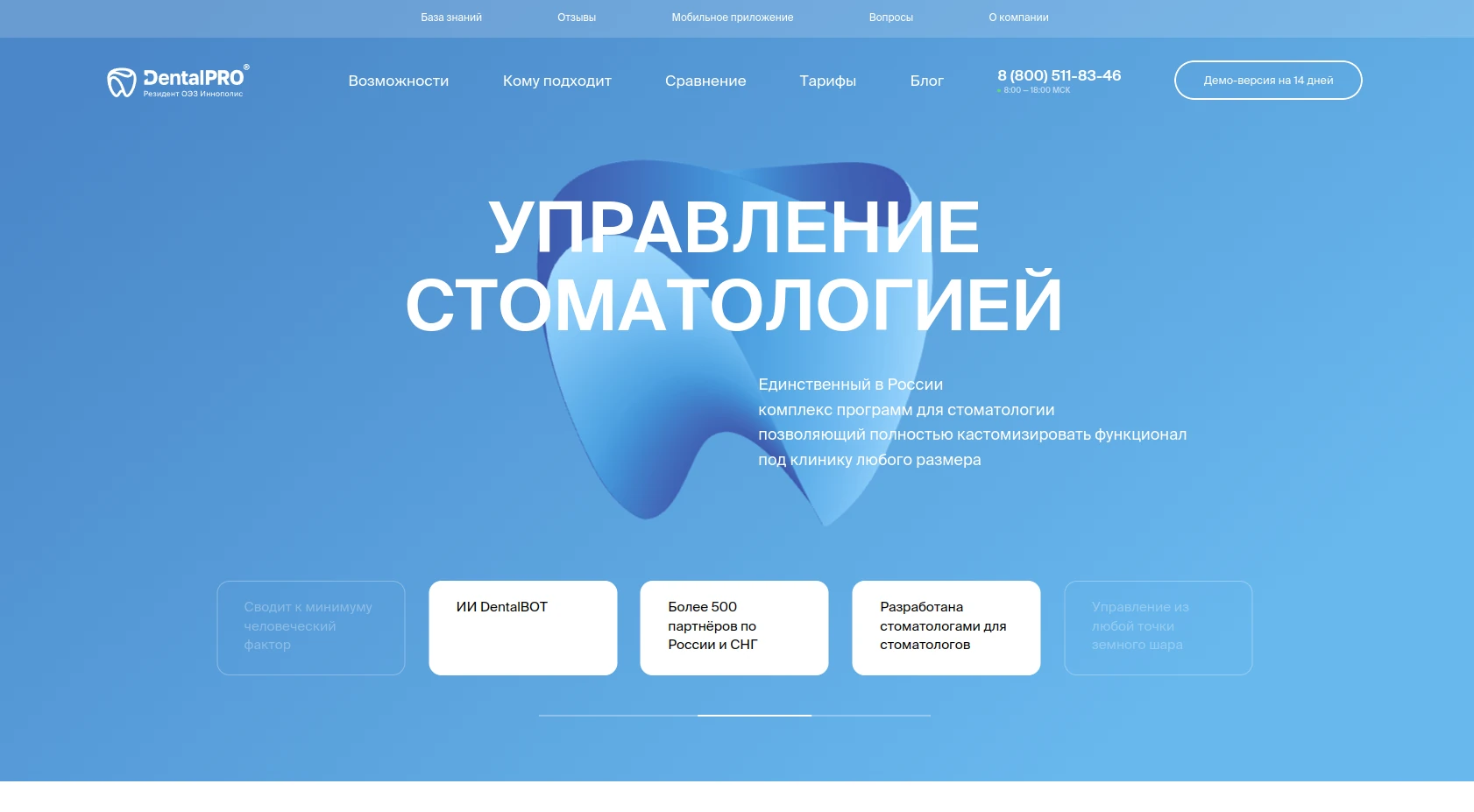 DentalPRO