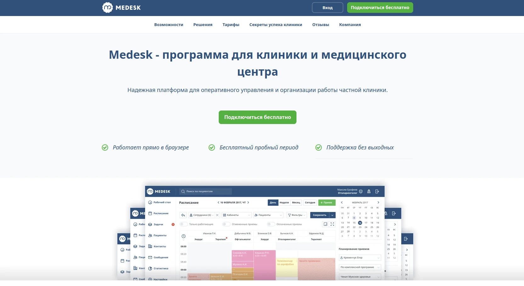 Medesk
