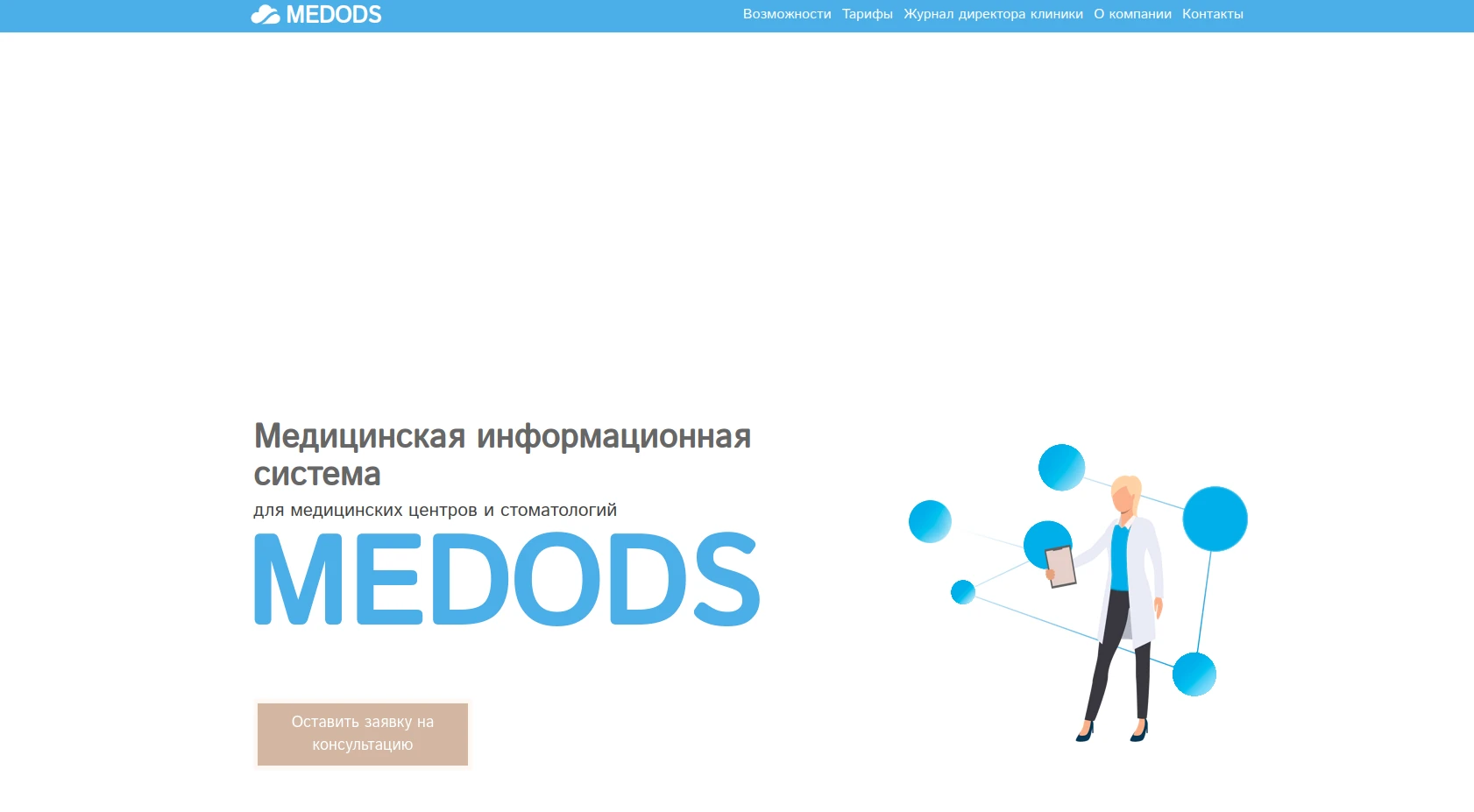 Medods